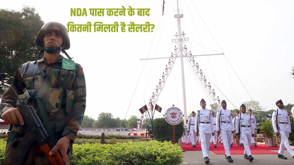 NDA. National Defence Academy, NDA Exam, NDA Salary,