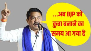 Nana Patole OBC vote BJP, Nana Patole OBC vote BJP kutta remark,