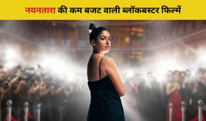 Nayanthara Low Budget blockbuster Films Collection