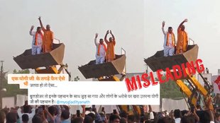Misleading claim about Yogi Adityanath lookalike video