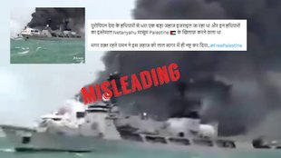 Misleading claim about cargo ship fire