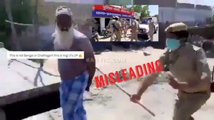 Misleading claim about a video from 2020