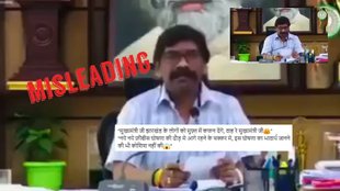 Hemant Soren free shroud viral video, Hemant Soren muft kafan video