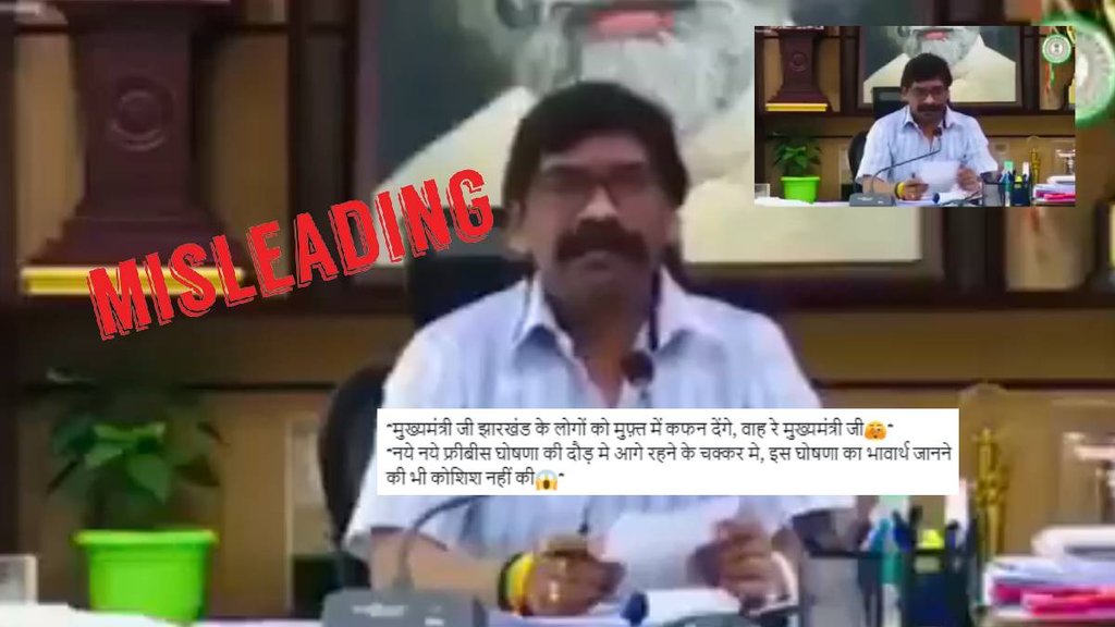 Hemant Soren free shroud viral video, Hemant Soren muft kafan video