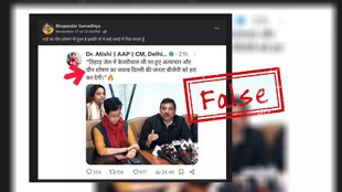False claim attributed to Atishi Malena