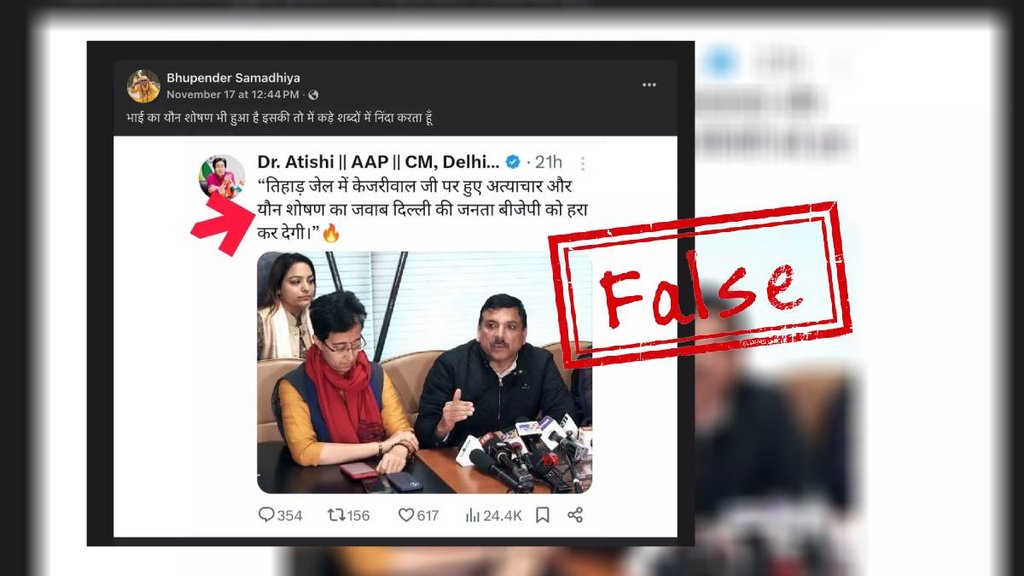 False claim attributed to Atishi Malena