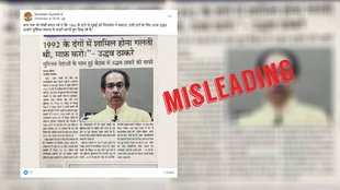 Jansatta fact check, Uddhav Thackeray 1992 riots fake news,