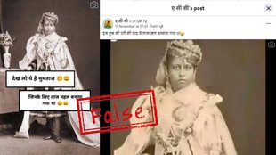 Begum Sultan Shahjahan picture false claim, Mumtaz Mahal Bhopal Begum viral claim,