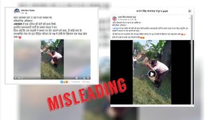 Misleading claim about a video