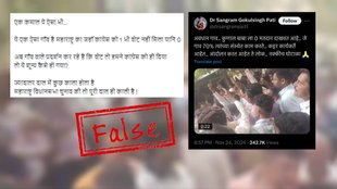 Video with claims of zero votes for Congress candidate