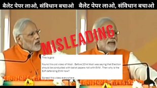 Misleading claim about PM Modi's statement on EVM