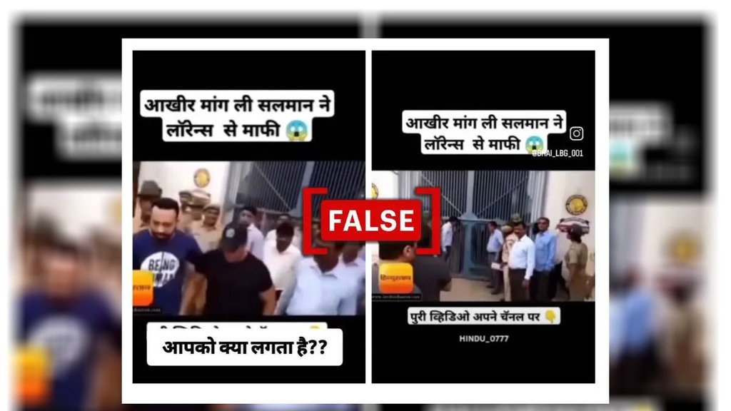 False claim about Salman Khan