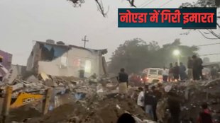 Noida News, Noida Building Collapse, noida bahlolpur news