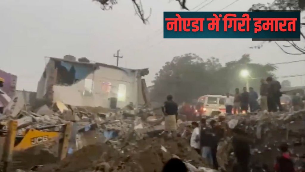 Noida News, Noida Building Collapse, noida bahlolpur news