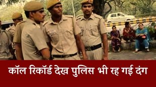 Odisha | Minor Girl