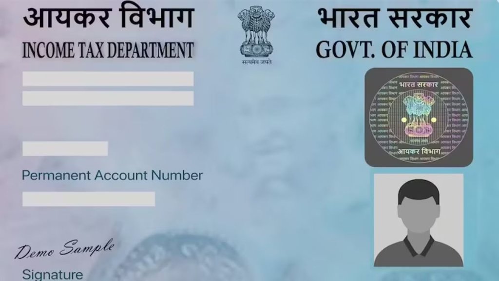 PAN Card 2.0 With QR Code, PAN 2.0