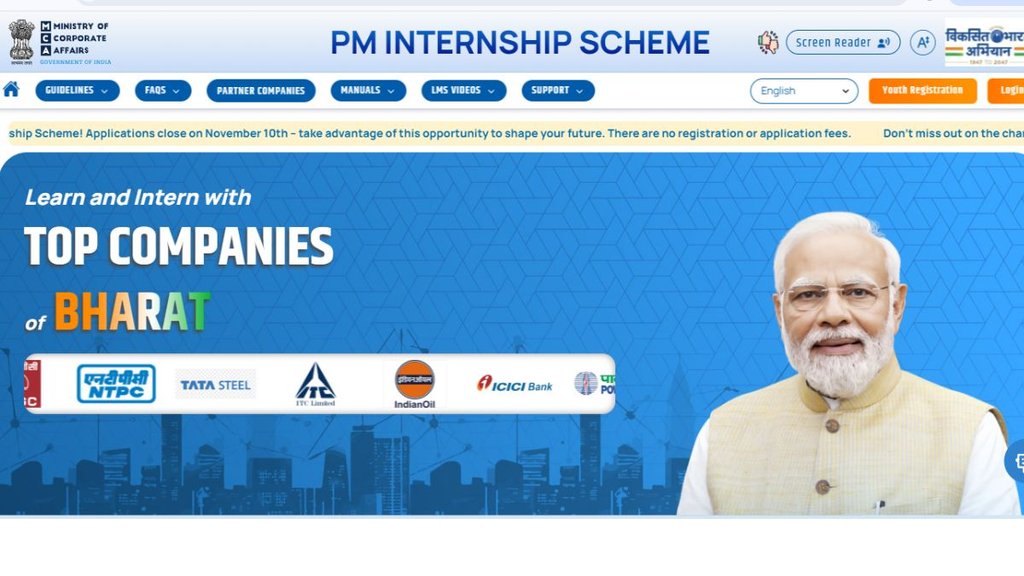 PM Internship Scheme 2024, PM Internship Scheme 2024 Registration Last Date, PM Internship Scheme 2024 Eligibility, PM Internship Scheme 2024 Age Limit