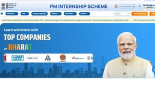 PM Internship Scheme, PM Internship Scheme Date extend,