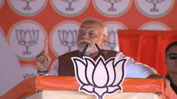 ‘घुसपैठियों ने आपका रोजगार आपकी रोटी छीन ली’, झारखंड में पीएम मोदी बोले- कांग्रेस और JMM जातियों को एक दूसरे के खिलाफ खड़ा कर रहे