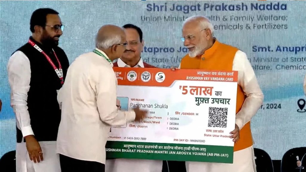 PMJAY, Ayushman Bharat Card, Google Trends