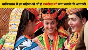Pakistan Kalash Valley Women