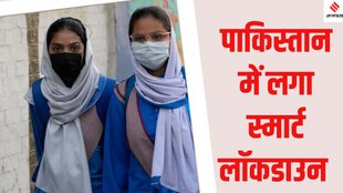 Pakistan Multan air quality index, Pakistan Poor air quality news, Multan poor air quality,
