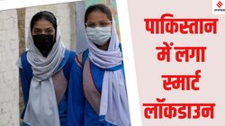 Pakistan Pollution: पाकिस्तान के मुल्तान में AQI हुआ 2000 के पार, हालात बेहद खराब, पार्क-म्यूजियम बंद, सख्त हुई सरकार