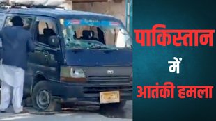 pakistan terrorist attack, pakistan news, shia attacked
