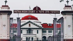 Patna High Court | rape | victim