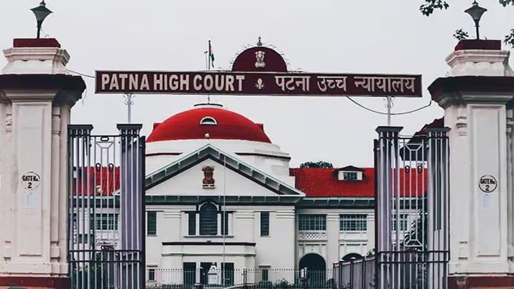 Patna High Court | rape | victim