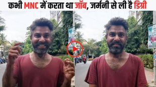 beggar viral video, beggar social media trending video, Bengaluru Beggar Video