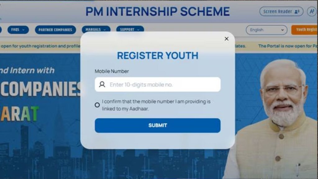 PM Internship Scheme, PM Internship