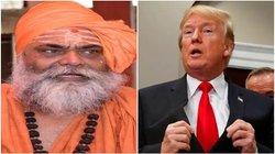 Prayagraj Mahakumbh Mela: क्या कुंभ मेले में आएंगे डोनाल्ड ट्रंप? पंच दशनाम जूना अखाड़ा भेजेगा न्योता