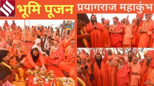 Mahakumbh spiritual significance, Kumbh Mela cultural heritage, Hindu traditions in Kumbh Mela