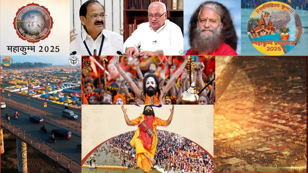 Prayagraj Maha Kumbh Conclave, Prayagraj, spiritual gathering