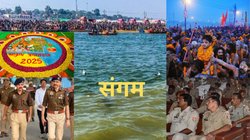 Prayagraj Mahakumbh 2025: महाकुंभ में तैनात 40 हजार पुलिसकर्मी सीख रहे नम्रता का पाठ, जानिए संगम आने वाले श्रद्धालुओं से सौम्य व्यवहार की क्या है खास तैयारी?