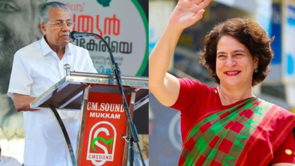 Priyanka Gandhi | Jamat-e-islami | BJP | CPM