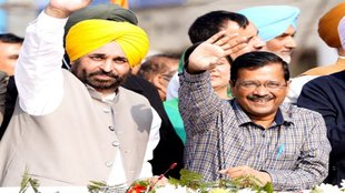 Punjab by-election result 2024