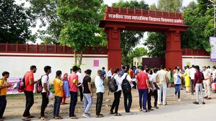 REET Exam 2025, REET Exam, REET Notification 2025