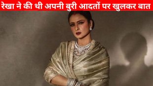 Rekha, CineGram
