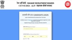 RRB Loco Pilot Admit Card 2024: आरआरबी असिस्टेंट लोको पायलट परीक्षा के एडमिट कार्ड जारी, ऐसे करें डाउनलोड