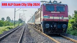 RRB ALP 2024 City Intimation Slip Out: आरआरबी असिस्टेंट लोको पायलट परीक्षा सिटी स्लिप जारी, ऐसे करें rrb.digialm.com से डाउनलोड