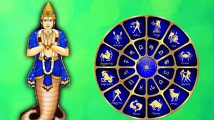 Rahu Gochar 2025, Rahu Transit in Aquarius, Rahu Transit in kumbh rashi, Grah Gochar 2025, Religion News, Religion News in Hindi, Religion