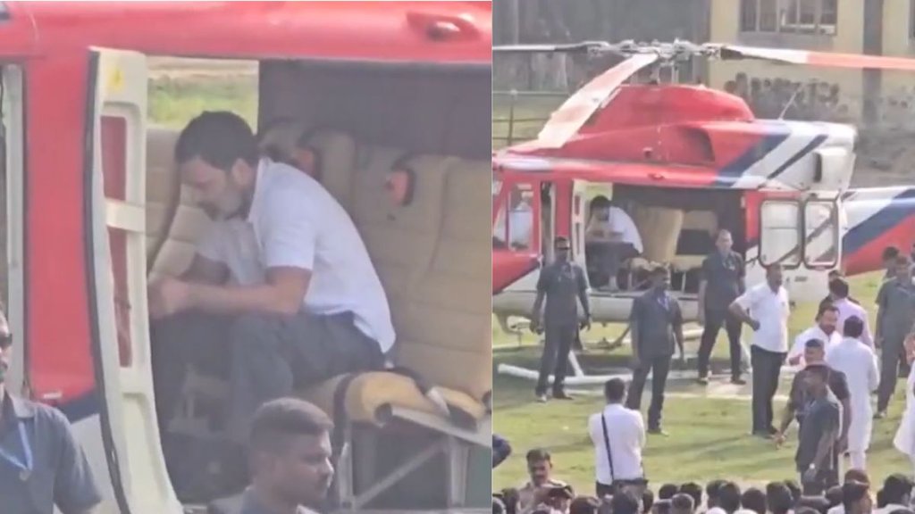 Rahul Gandhi, helicoptor,