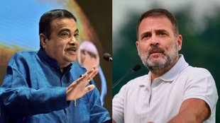 Rahul Gandhi. nitin gadkari, maharashtra,