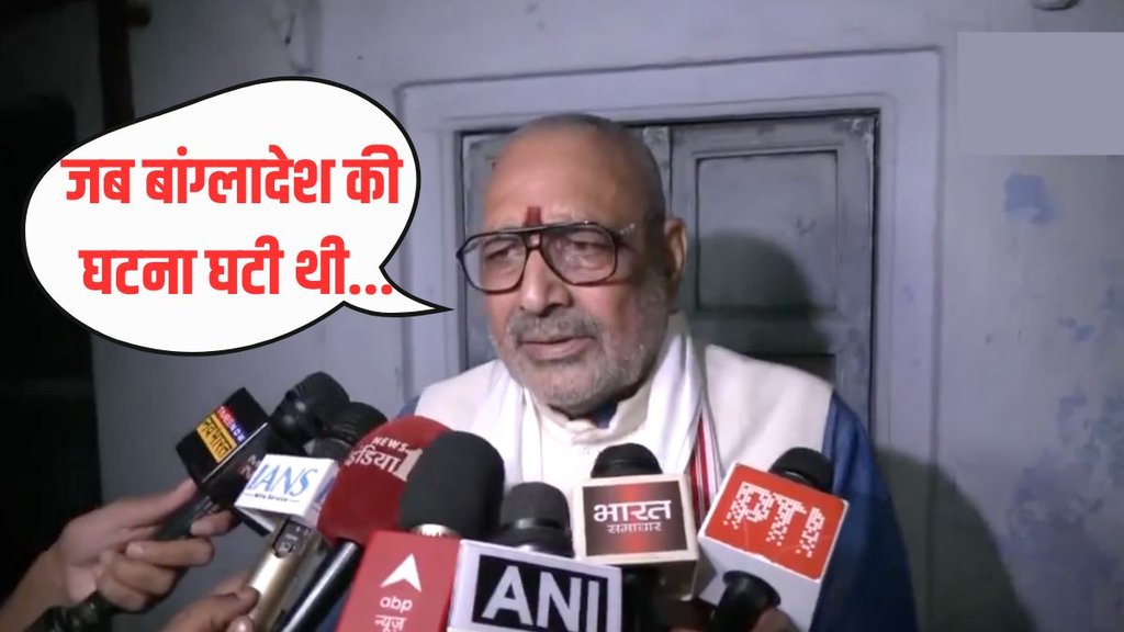 Uttar Pradesh, Giriraj Singh, Rahul Gandhi