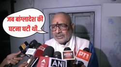 ‘भारत में गृहयुद्ध करवाना चाहते हैं राहुल गांधी’, वक्फ बोर्ड और बांग्लादेश का जिक्र कर गिरिराज बोले- नए-नए टूल किट बना रही कांग्रेस