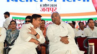 Rajasthan | Congress | BJP