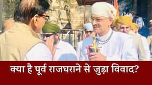 Rajasthan | Rajasthan News |
