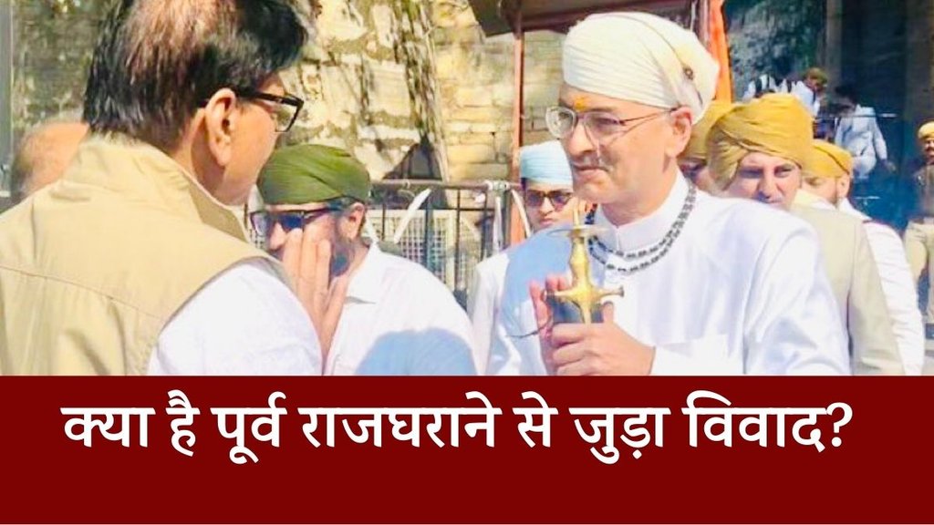 Rajasthan | Rajasthan News |